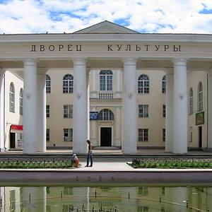 Дворцы и дома культуры Беляевки