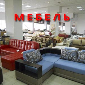 Магазины мебели Беляевки
