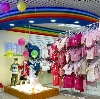 Детские магазины в Беляевке