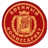 Военкоматы, комиссариаты в Беляевке