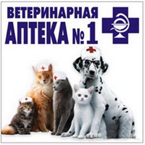 Ветеринарные аптеки Беляевки